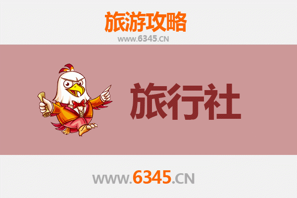 平凉庄浪旅行社推荐与深度游玩攻略
