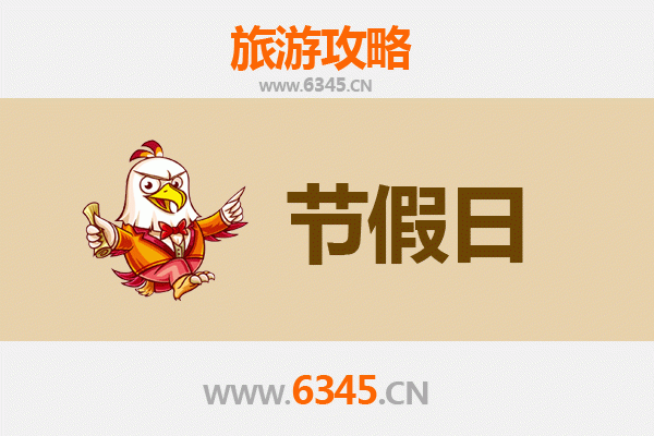 庄浪出发承德避暑山庄旅游攻略：清凉皇家园林之旅