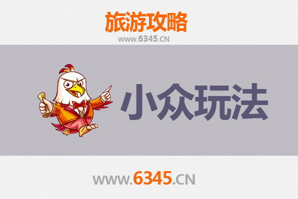 平凉庄浪深度游：解锁小众秘境与人文体验