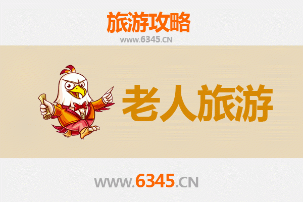 平凉庄浪银发之旅：慢游养生胜地，乐享天伦之趣