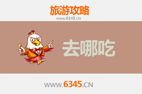 庄浪美食寻味指南：舌尖上的陇东风情