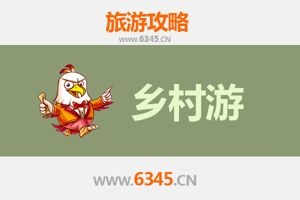 平凉庄浪乡村旅游精品线路推荐：探寻陇东秘境，体验田园风情